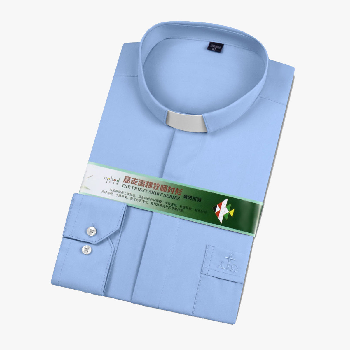 New priest clergy Roman collar unisex shirt long sleeve short sleeve shirt with collar piece straight shoulder loose breathable sweat-absorbent thin - EPHOD