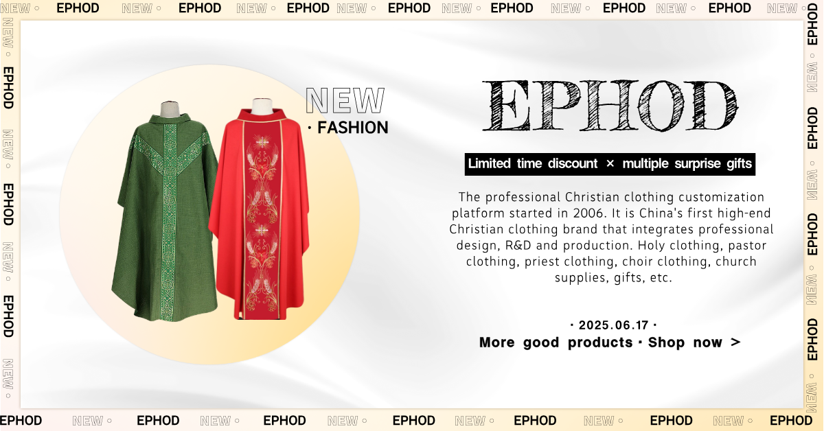 以弗得|祭司服|基督教礼物|牧师服装|祭坛服装| – EPHOD