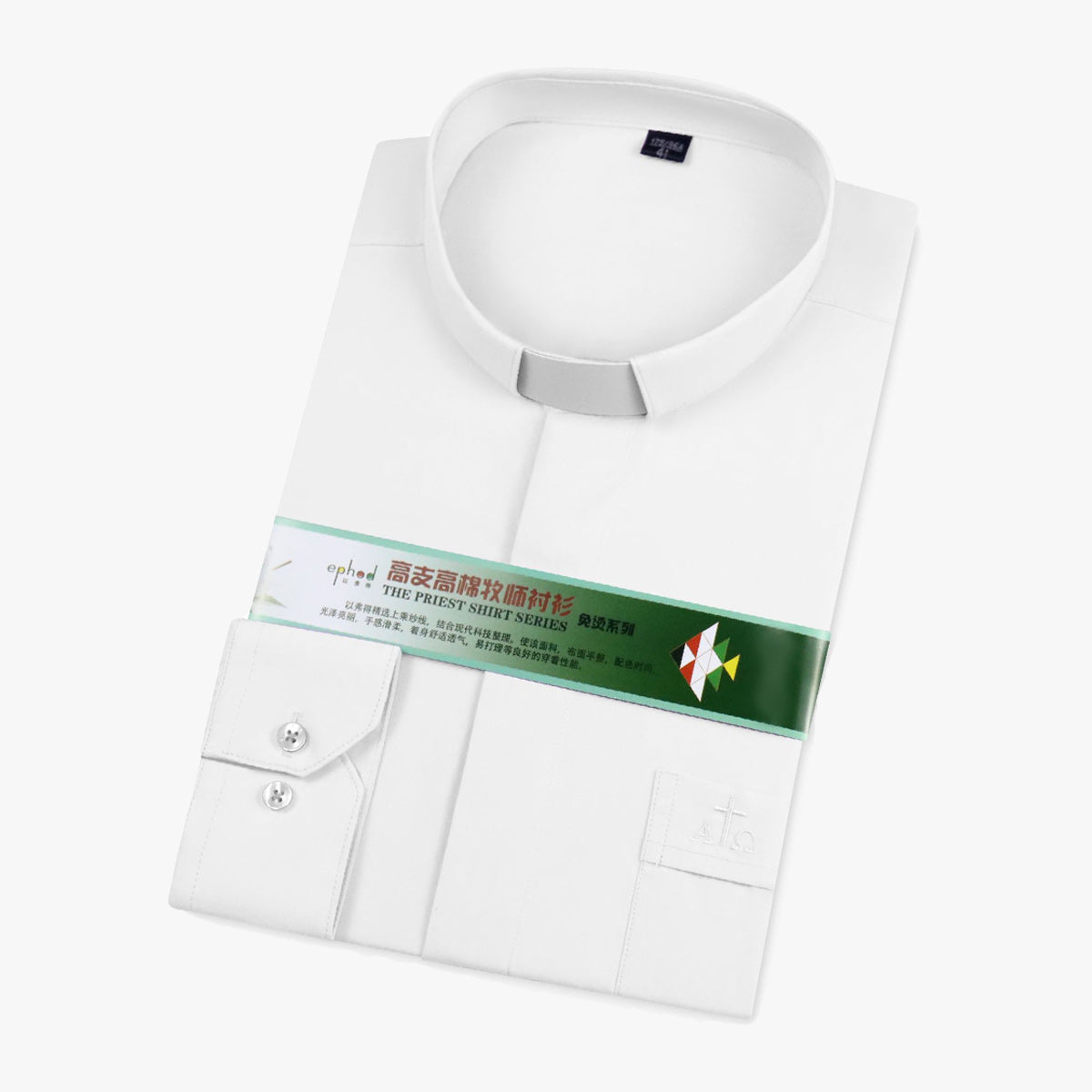 New priest clergy Roman collar unisex shirt long sleeve short sleeve shirt with collar piece straight shoulder loose breathable sweat-absorbent thin - EPHOD